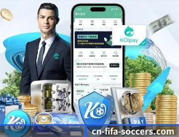 世俱杯 APP 深度功能
